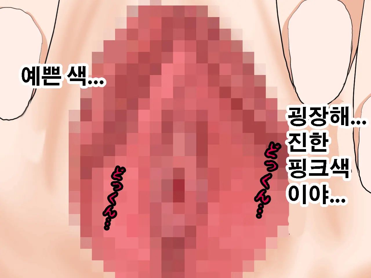 Saimin Seikyouiku 10 | 최면성교육 제10화